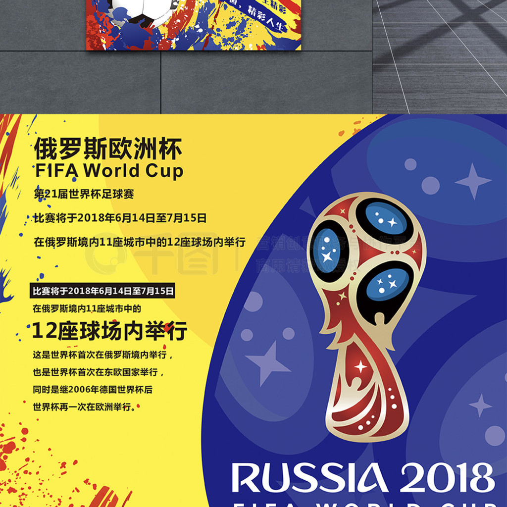 术统计国青