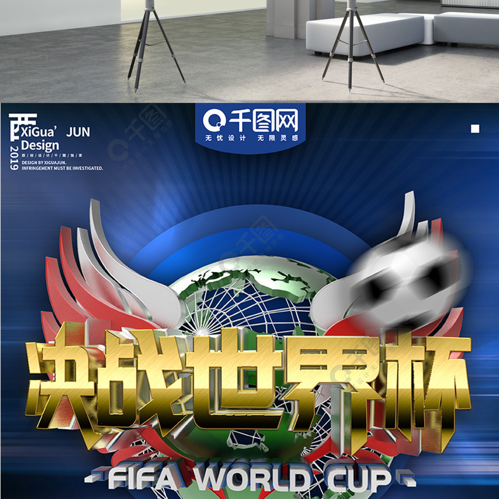 试新