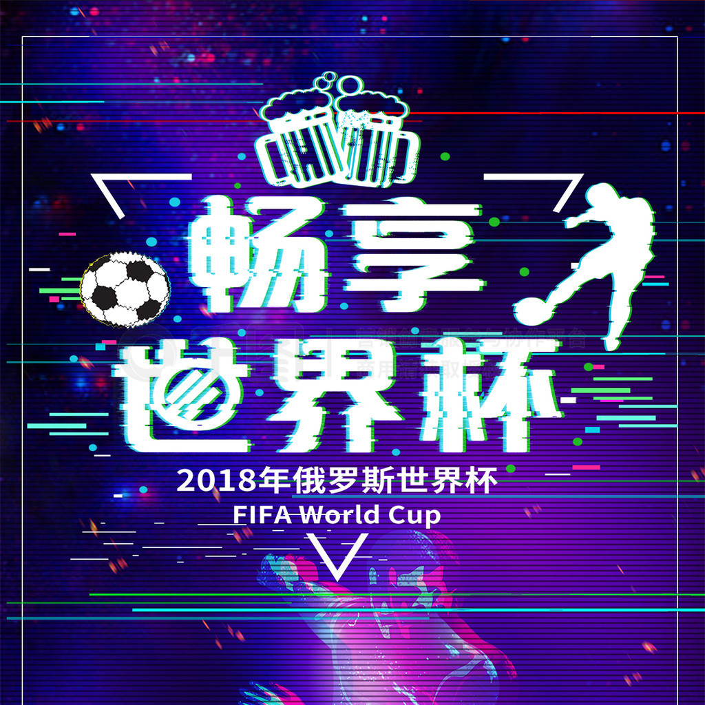 台历来是国