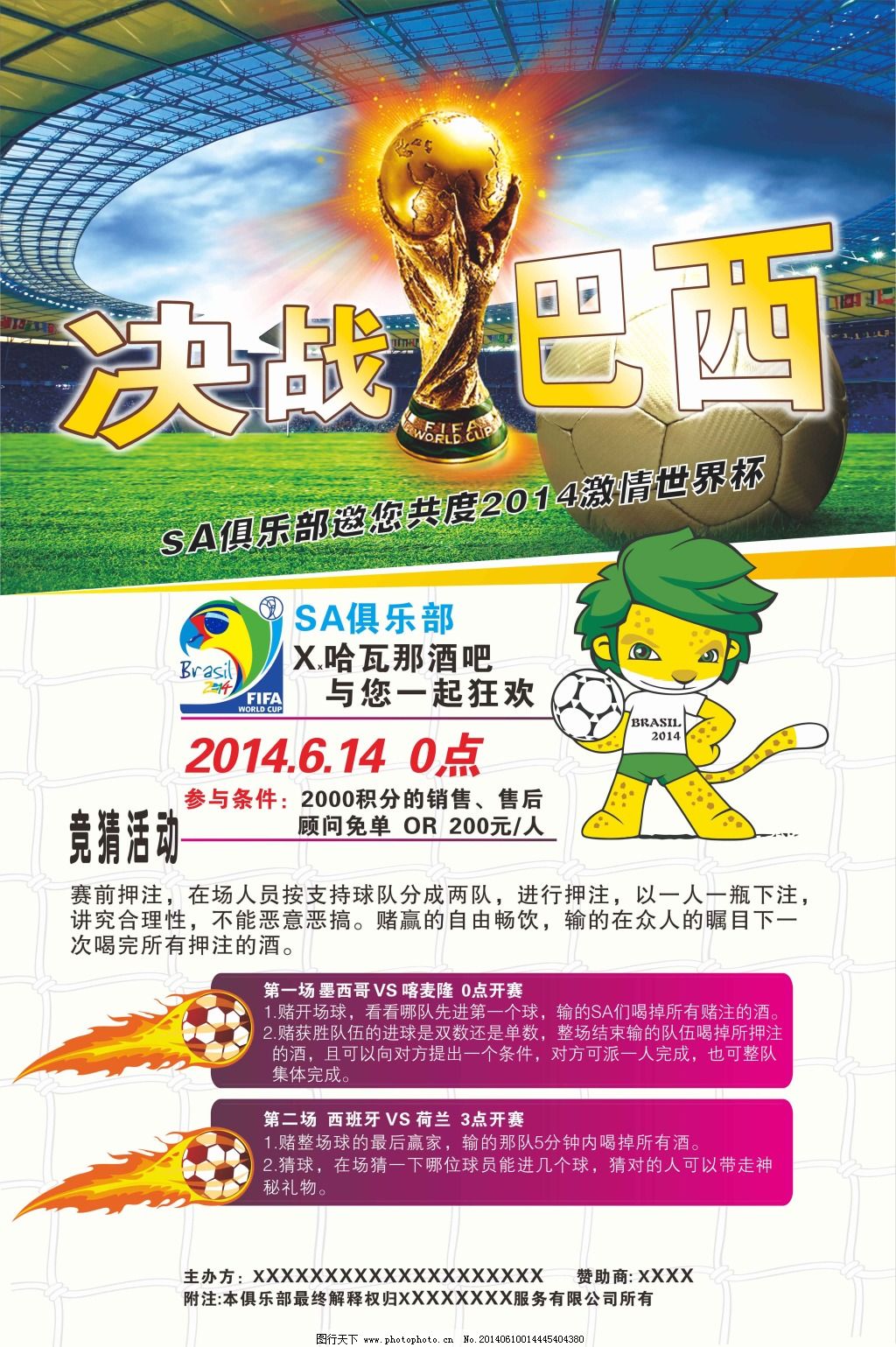 路线包括