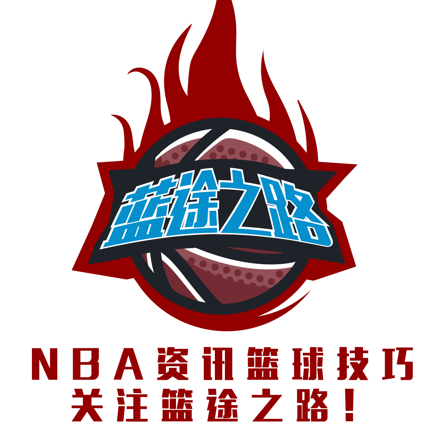 历史策