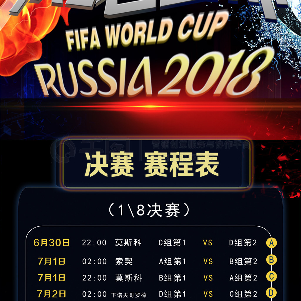 尖运动