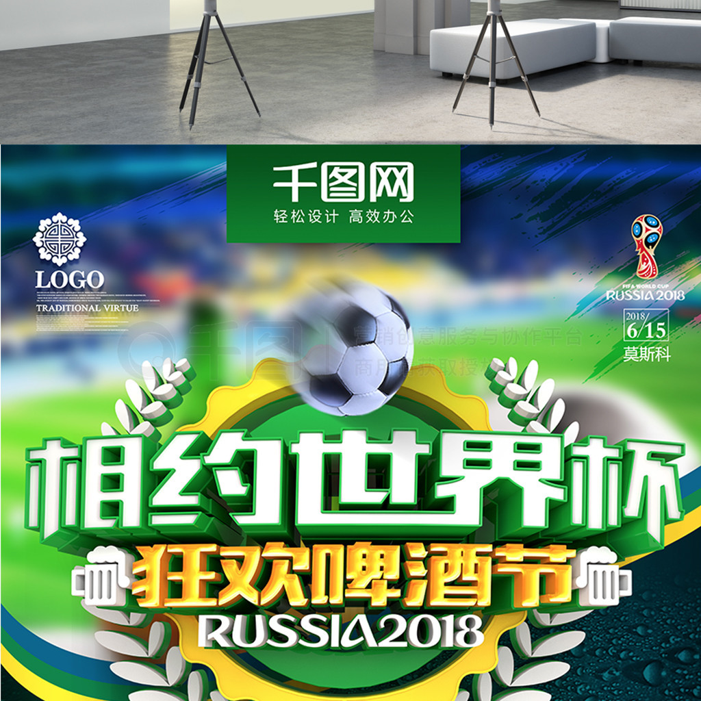 这一难忘瞬